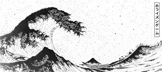 Dawning Wave