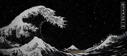 Twilight Wave